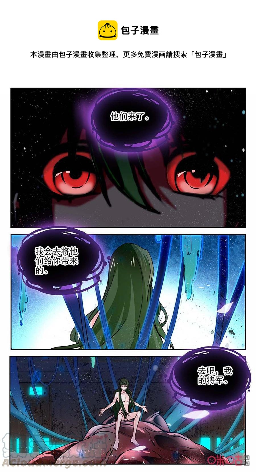 《狩魔手记》第130下话暗中的手 第1页
