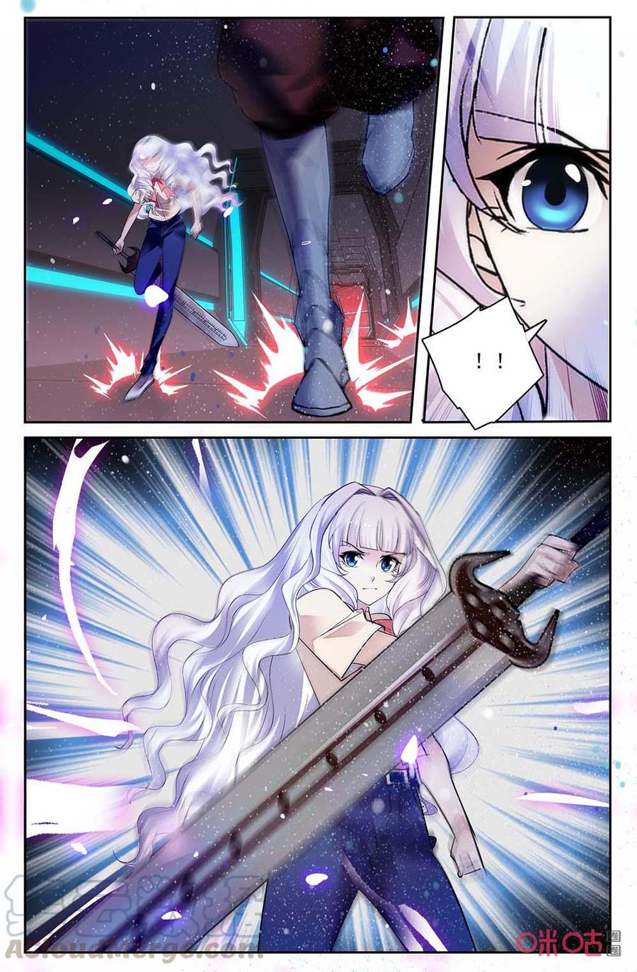 《狩魔手记》第130下话暗中的手 第3页