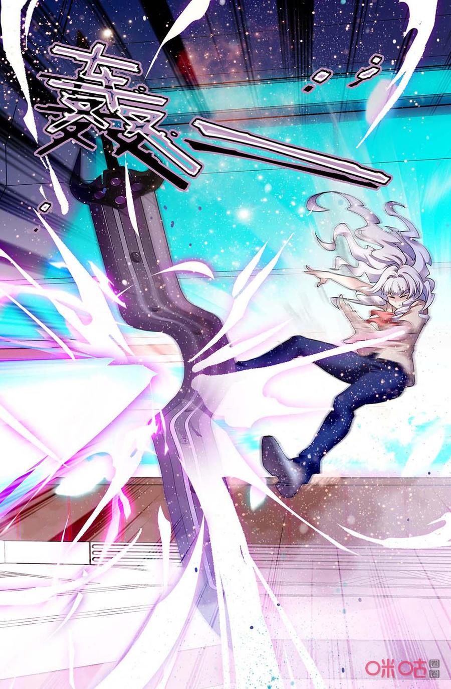 《狩魔手记》第130下话暗中的手 第4页