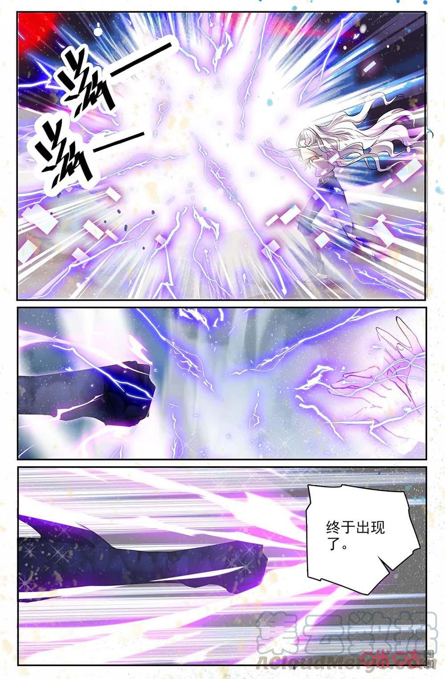 《狩魔手记》第130下话暗中的手 第7页
