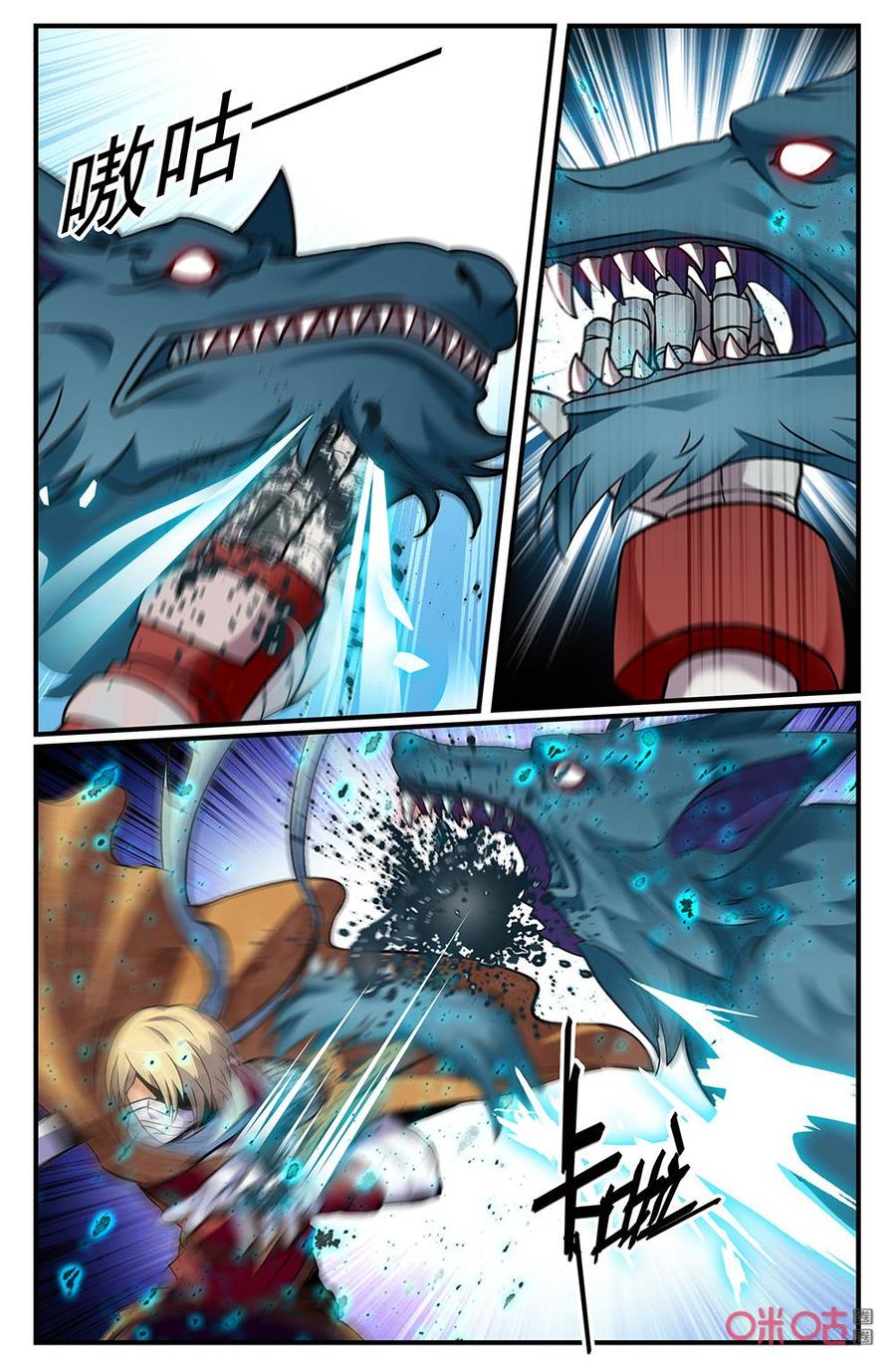 《狩魔手记》第129下话还有人？ 第2页
