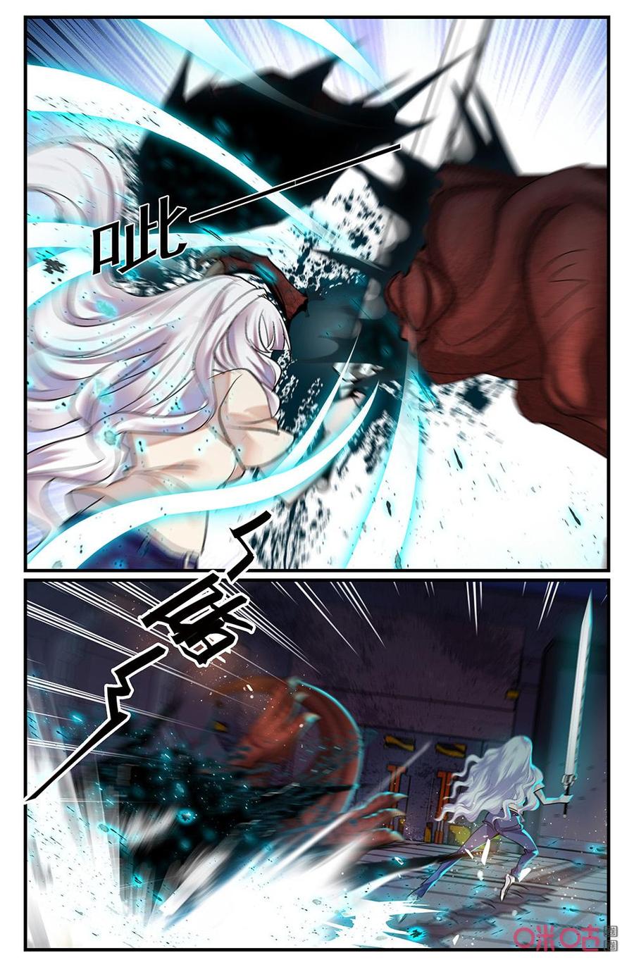 《狩魔手记》第129下话还有人？ 第4页