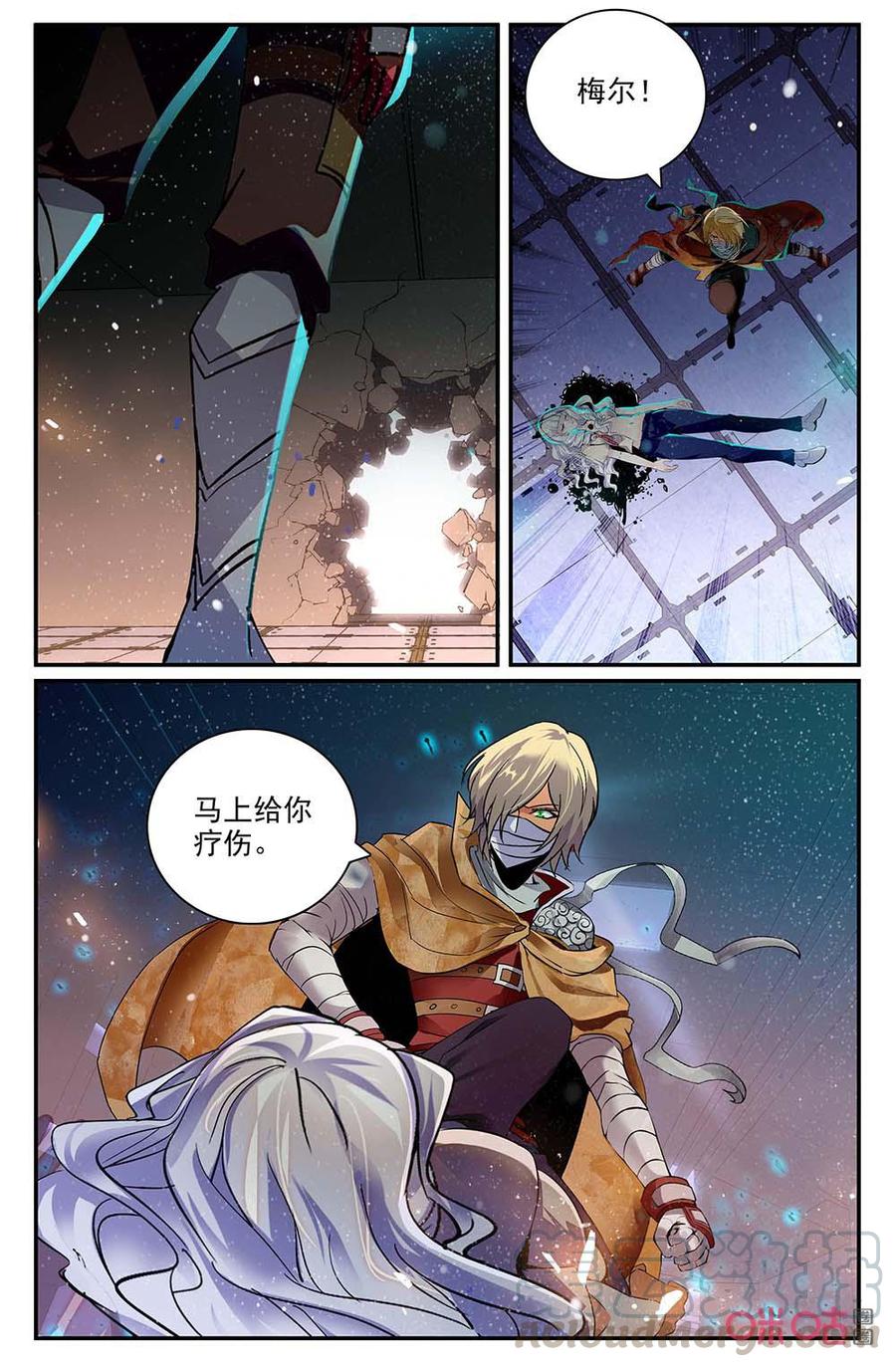 《狩魔手记》第132上话侵略者 第3页