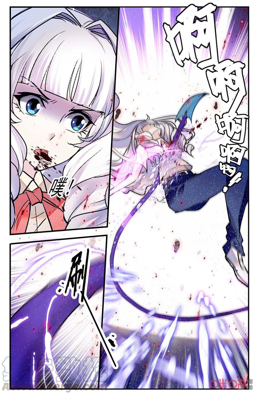 《狩魔手记》第131上话将军现身 第3页