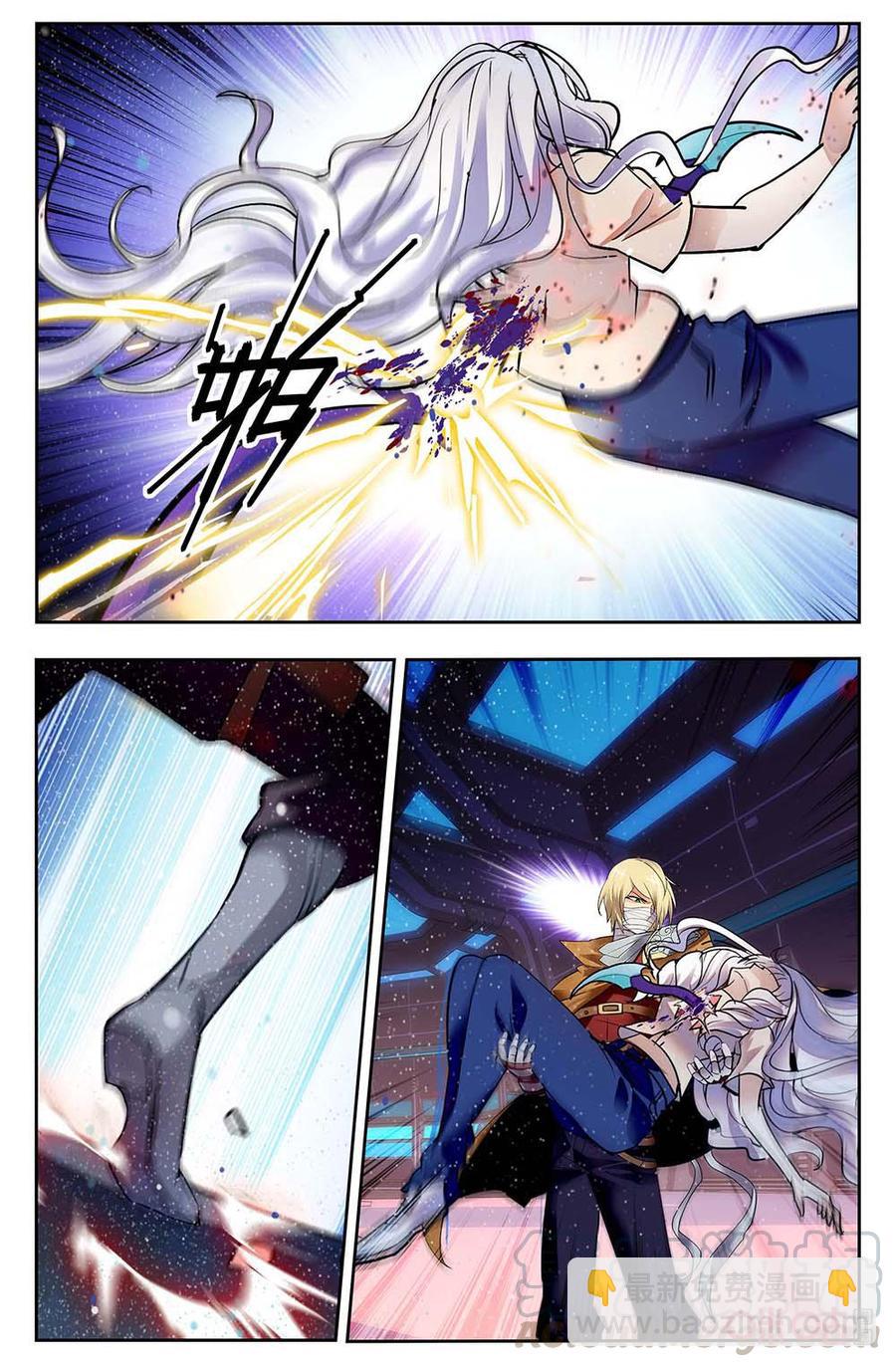 《狩魔手记》第131上话将军现身 第5页