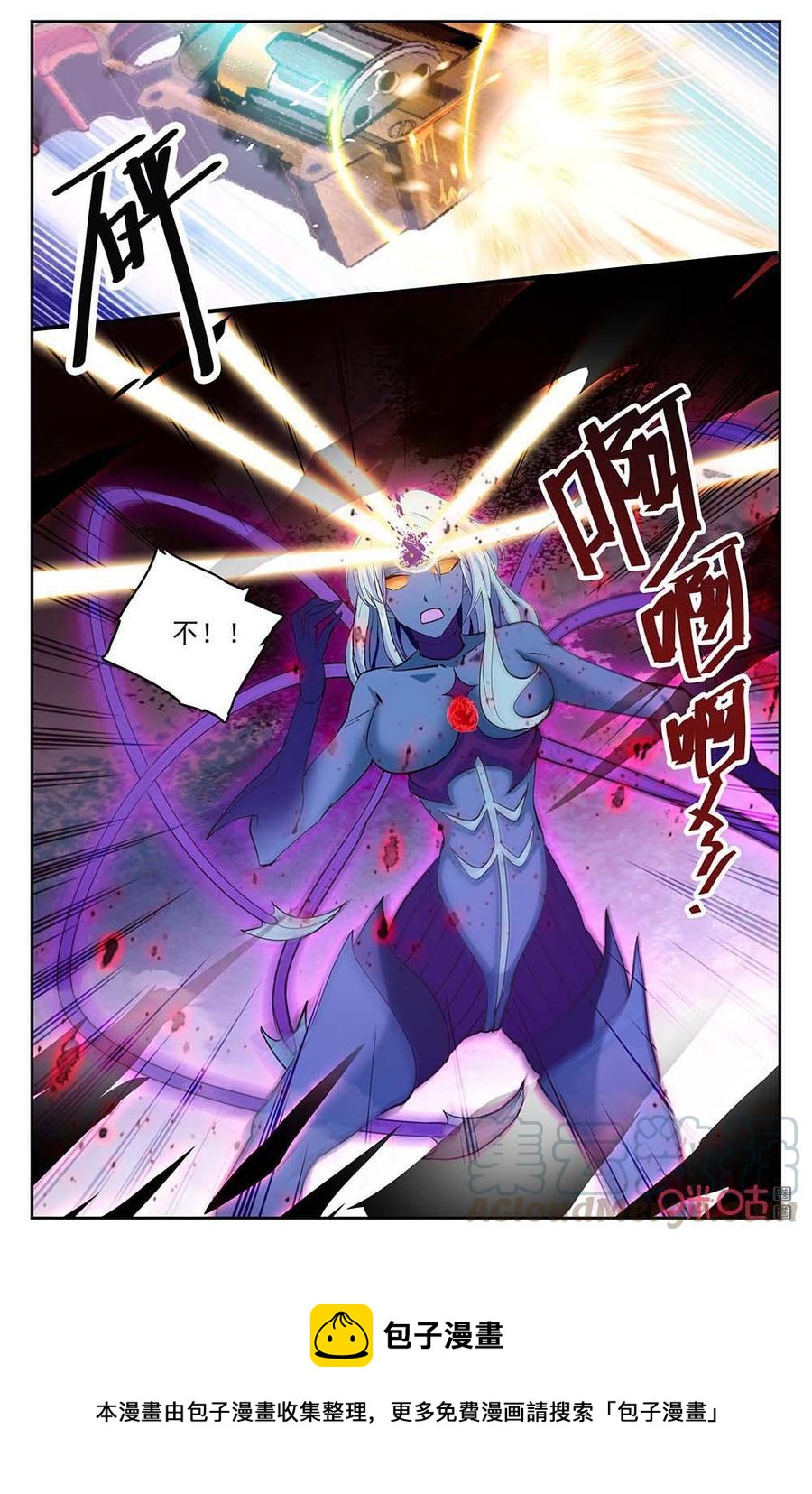 《狩魔手记》第131下话正面对攻 第11页