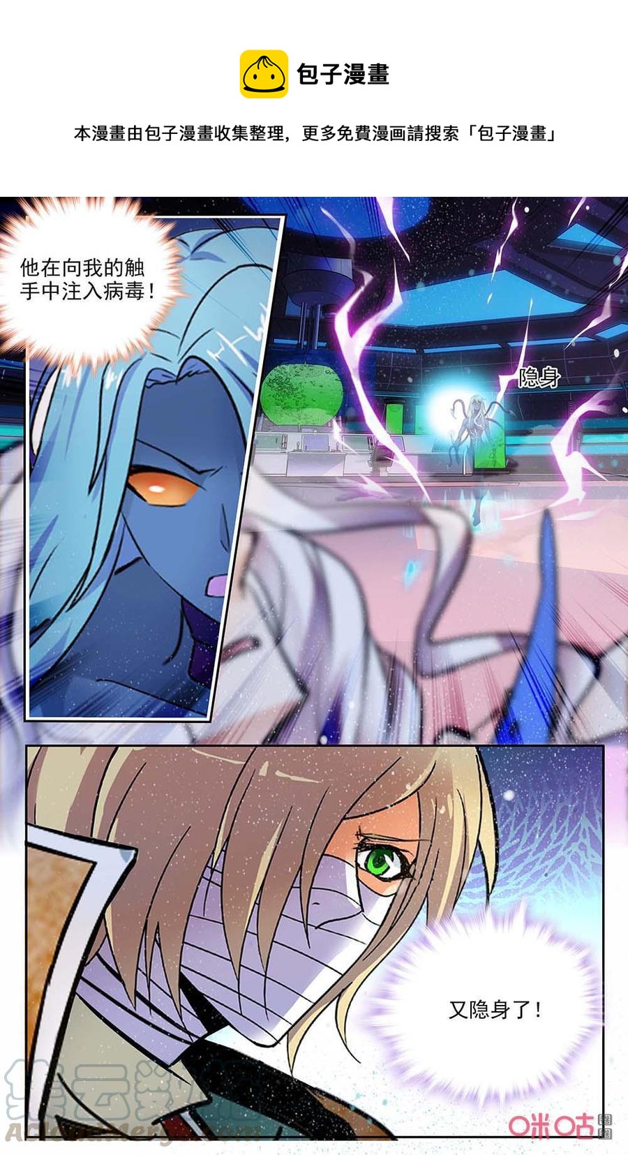 《狩魔手记》第131下话正面对攻 第1页