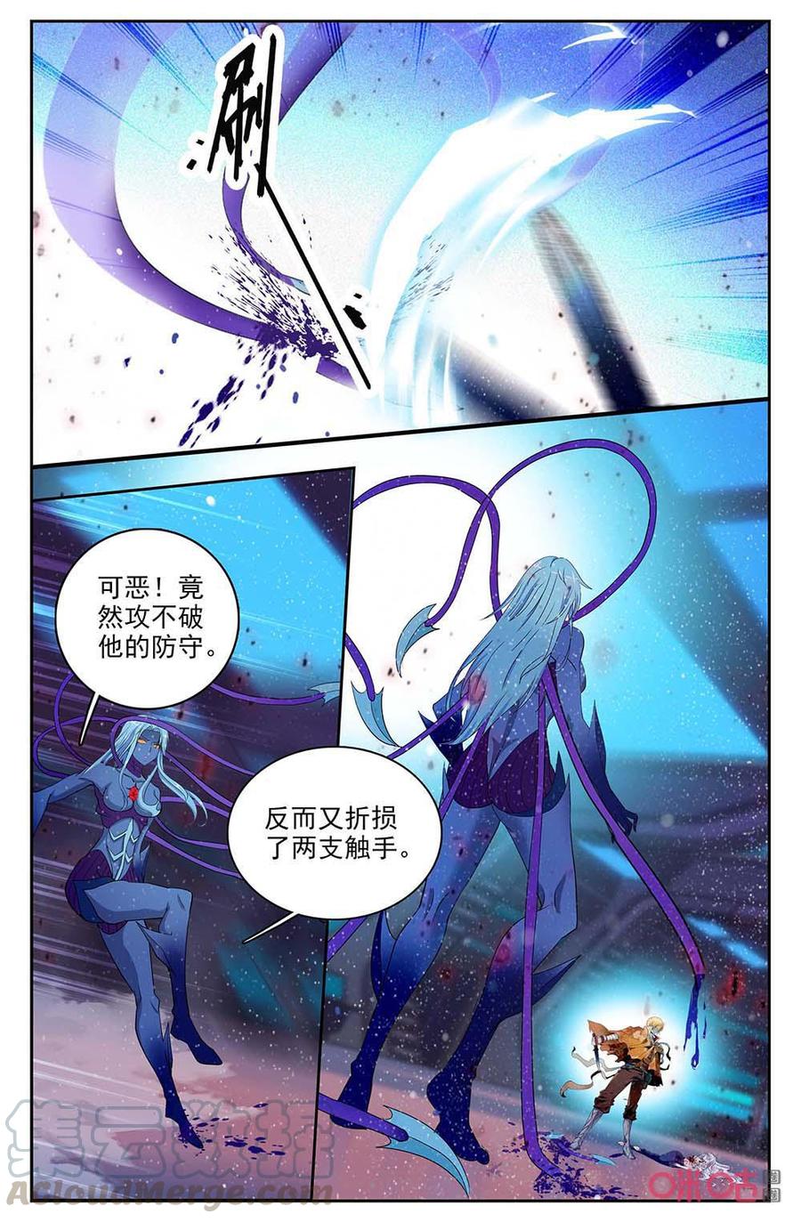 《狩魔手记》第131下话正面对攻 第3页