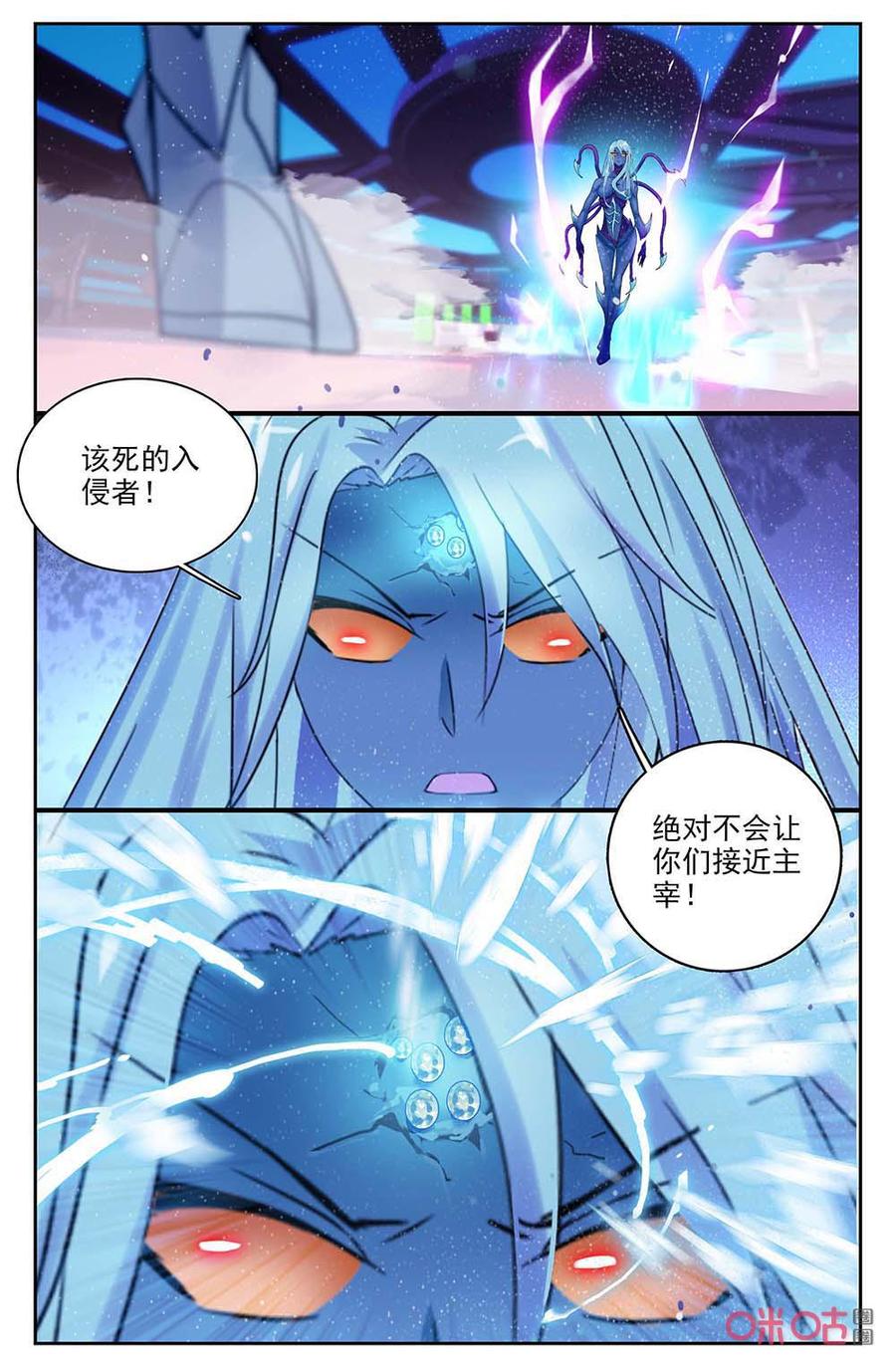 《狩魔手记》第131下话正面对攻 第6页