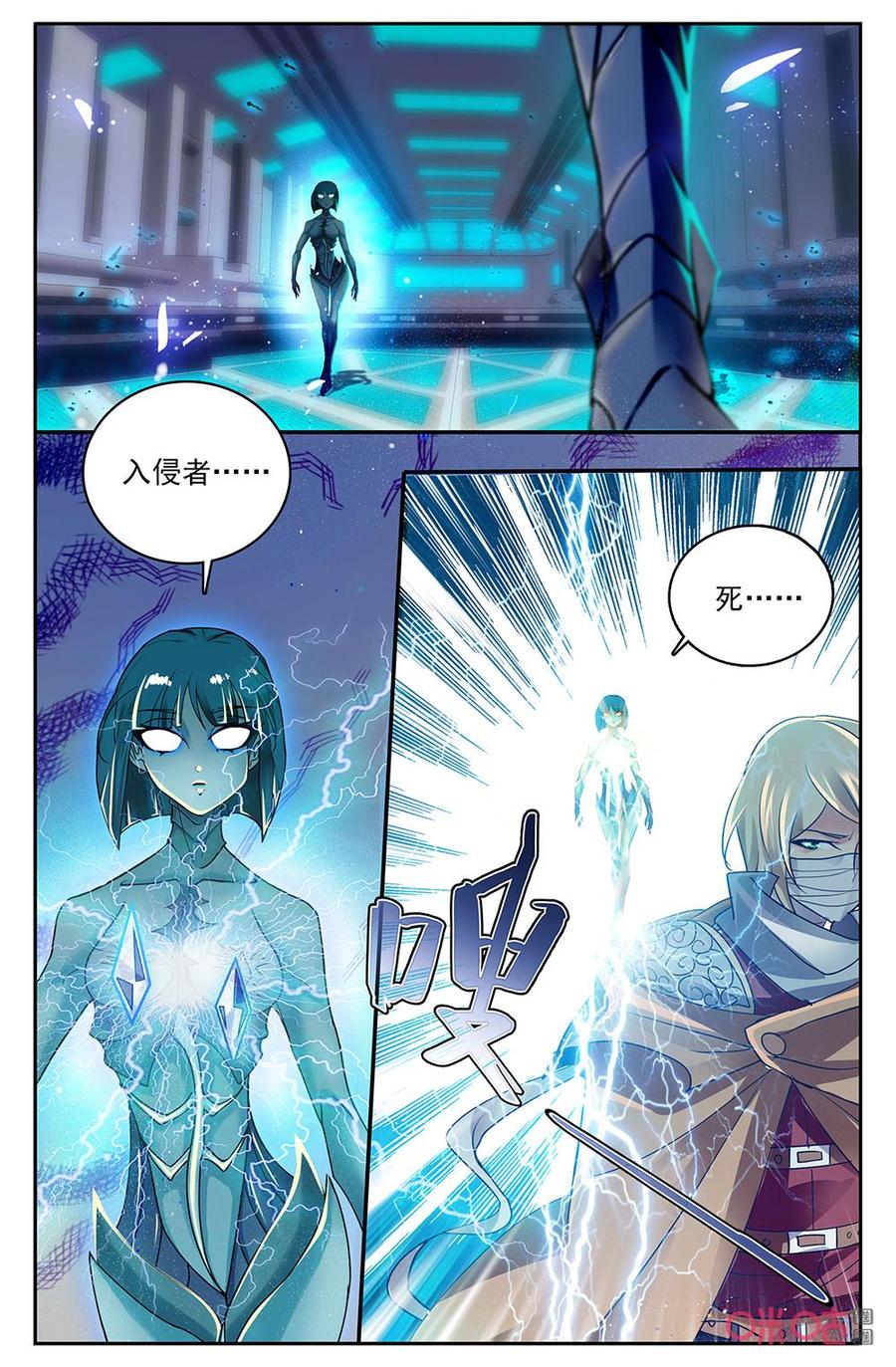 《狩魔手记》第133上话我们的家园 第4页