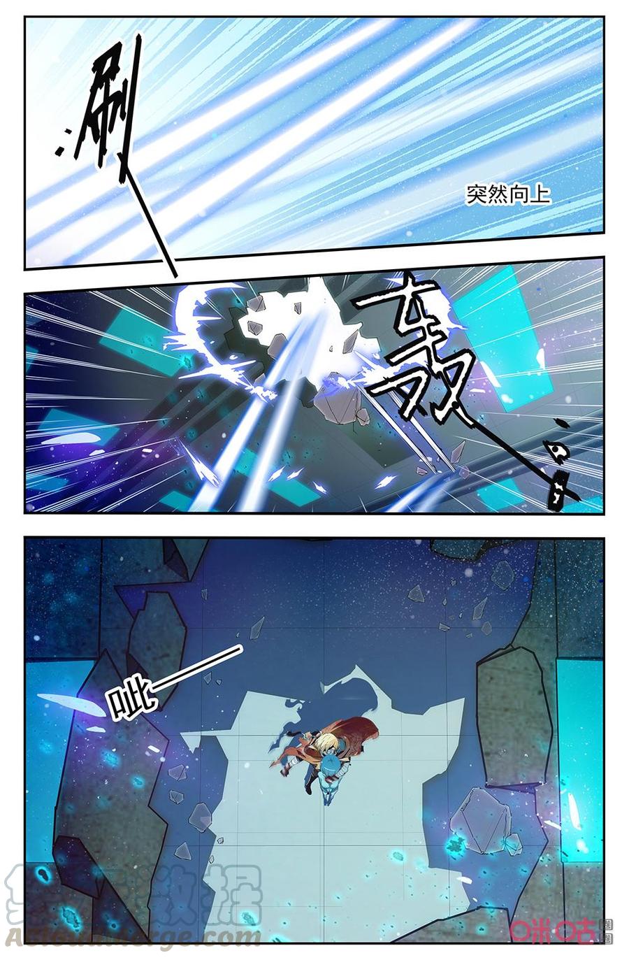 《狩魔手记》第133上话我们的家园 第5页