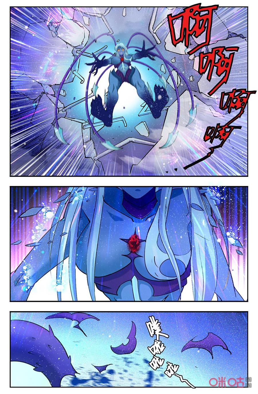 《狩魔手记》第134上话无形力场 第2页