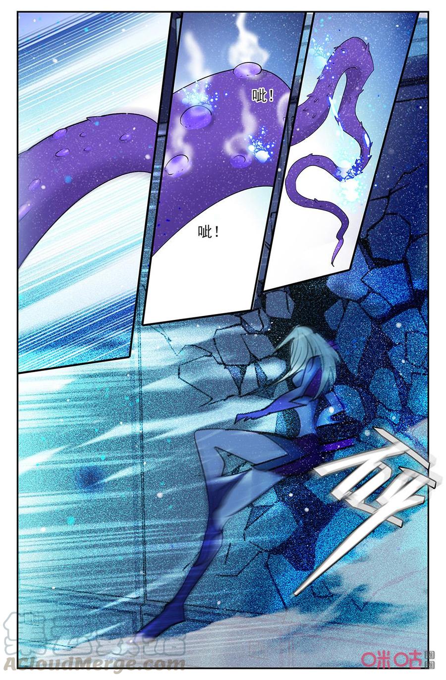 《狩魔手记》第134上话无形力场 第3页