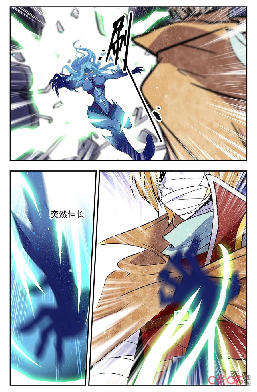 《狩魔手记》第134下话完好的核心 第6页