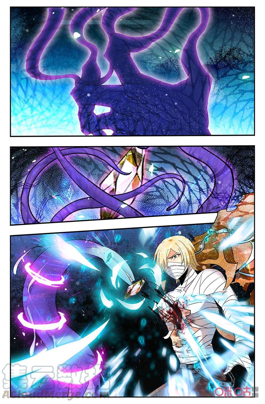 《狩魔手记》第134下话完好的核心 第7页