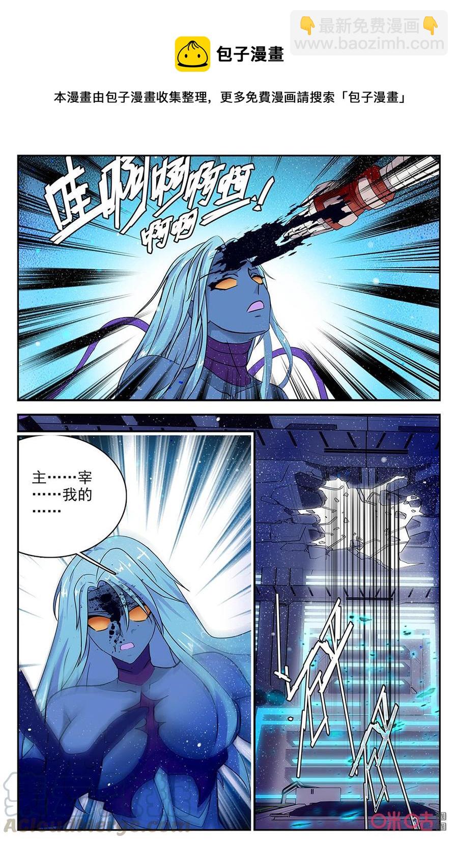 《狩魔手记》第134下话完好的核心 第9页