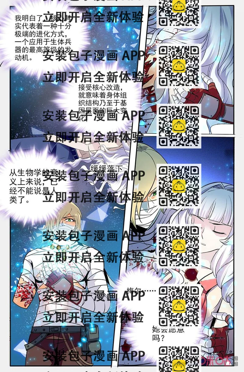 《狩魔手记》第135上话缺少的东西 第2页