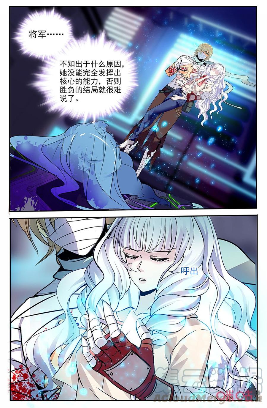 《狩魔手记》第135上话缺少的东西 第3页