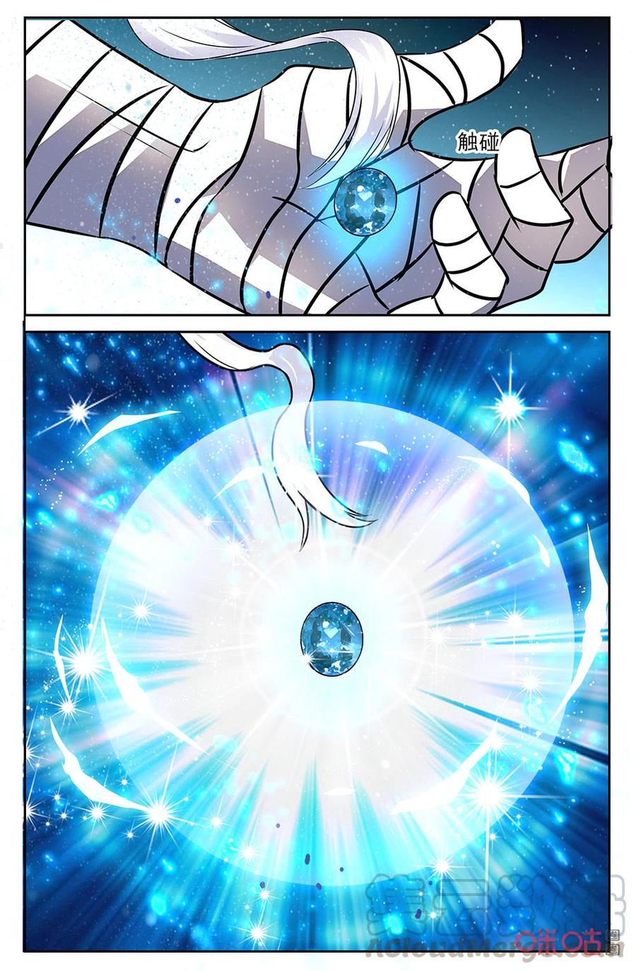 《狩魔手记》第135上话缺少的东西 第7页