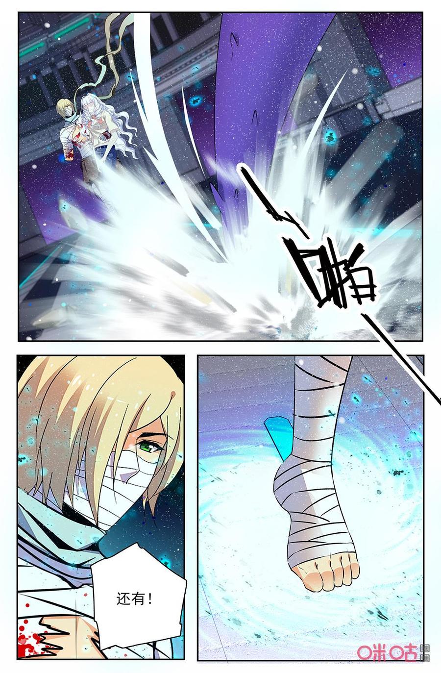 《狩魔手记》第136上话没能保护你 第2页