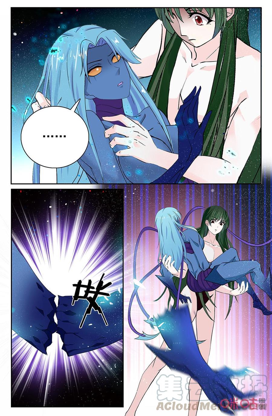 《狩魔手记》第136上话没能保护你 第9页