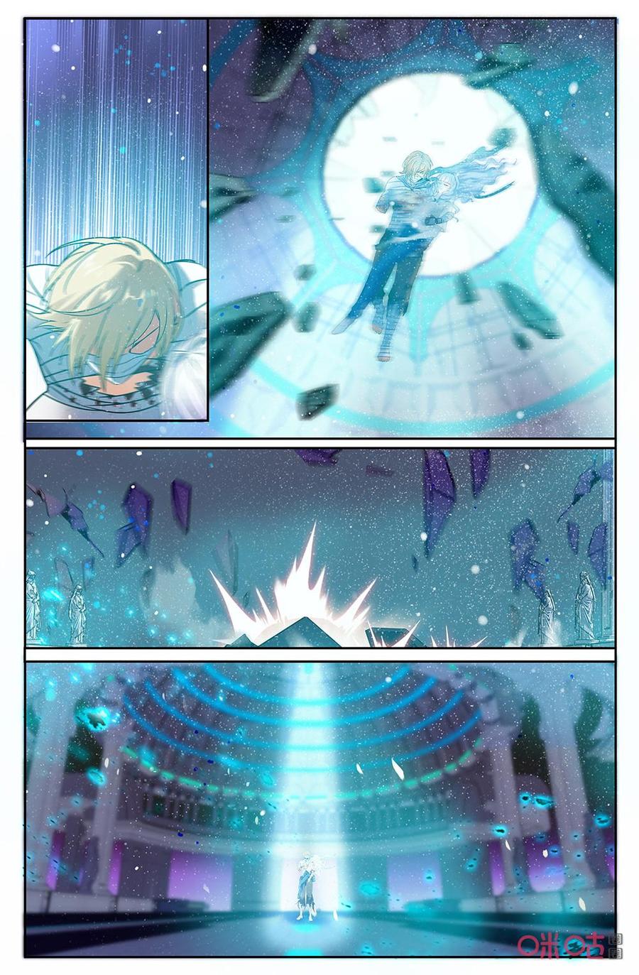 《狩魔手记》第135下话即将出现 第4页
