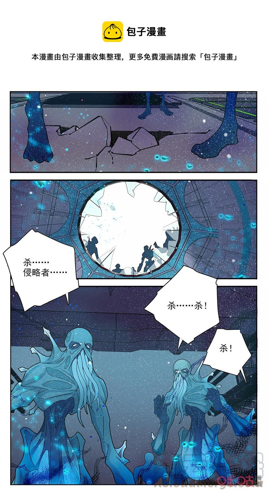 《狩魔手记》第135下话即将出现 第5页