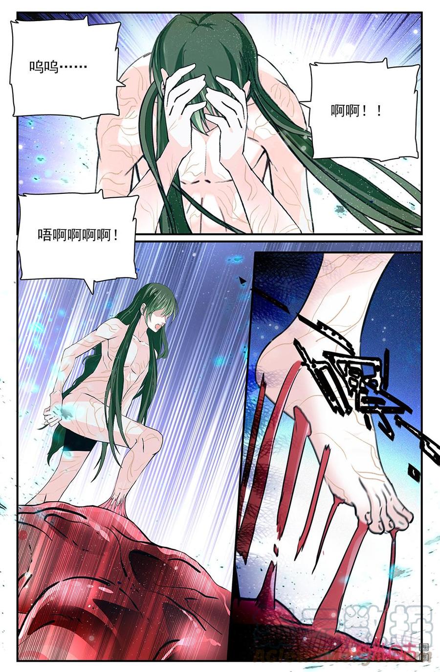 《狩魔手记》第137上话囚禁魔鬼的牢笼 第9页
