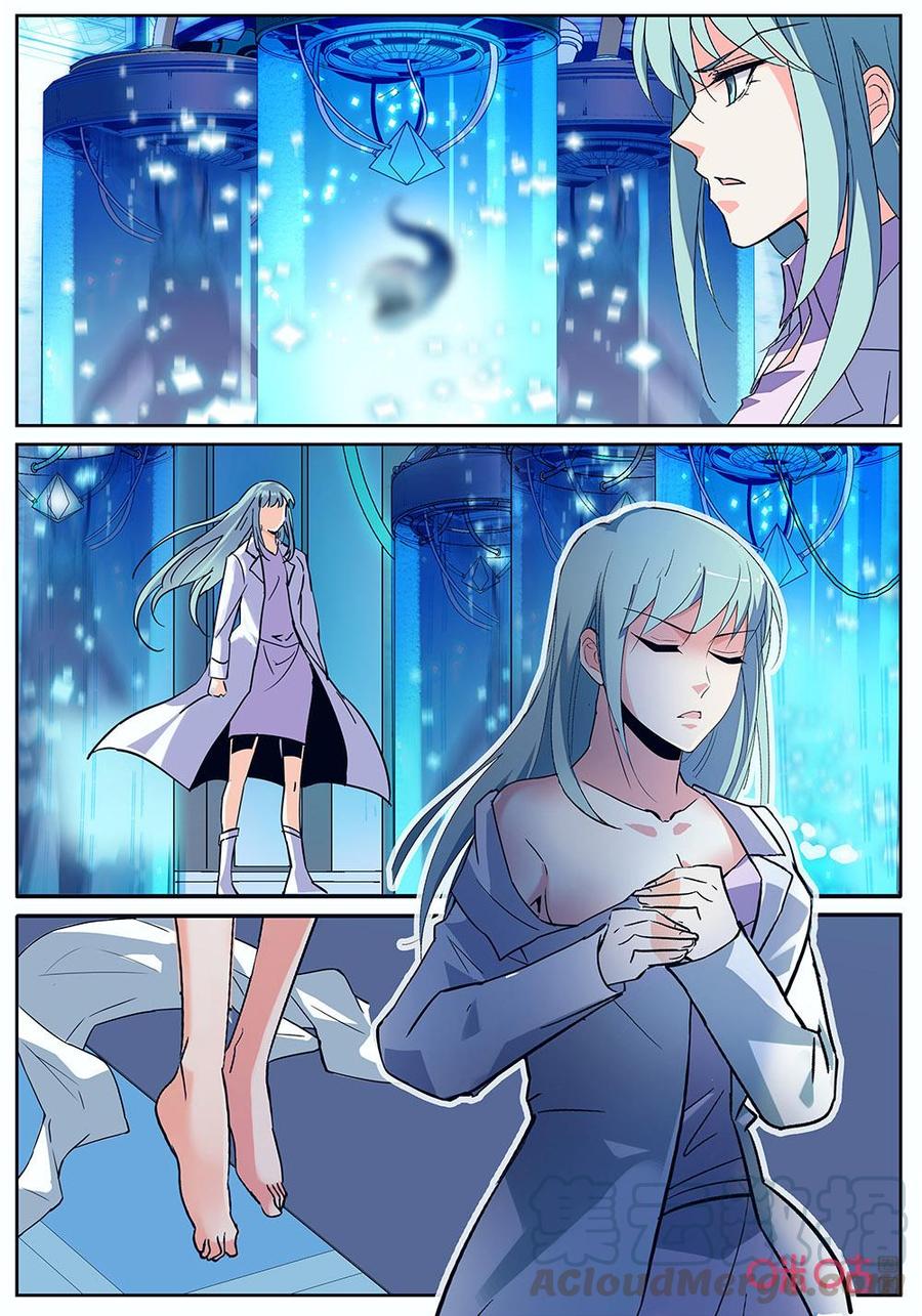 《狩魔手记》第141下话培育 第7页