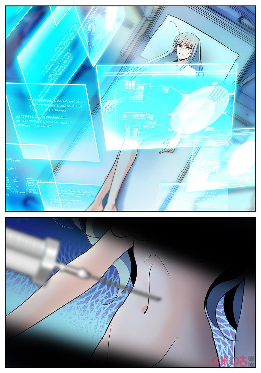《狩魔手记》第141下话培育 第8页