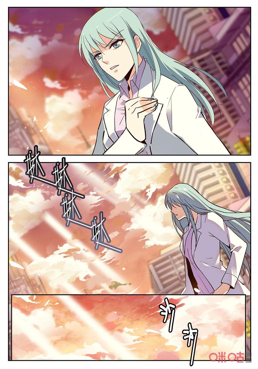《狩魔手记》第141上话专用弹 第10页