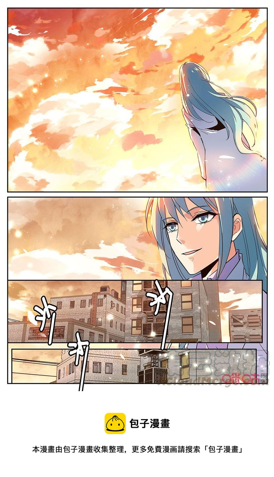 《狩魔手记》第141上话专用弹 第11页