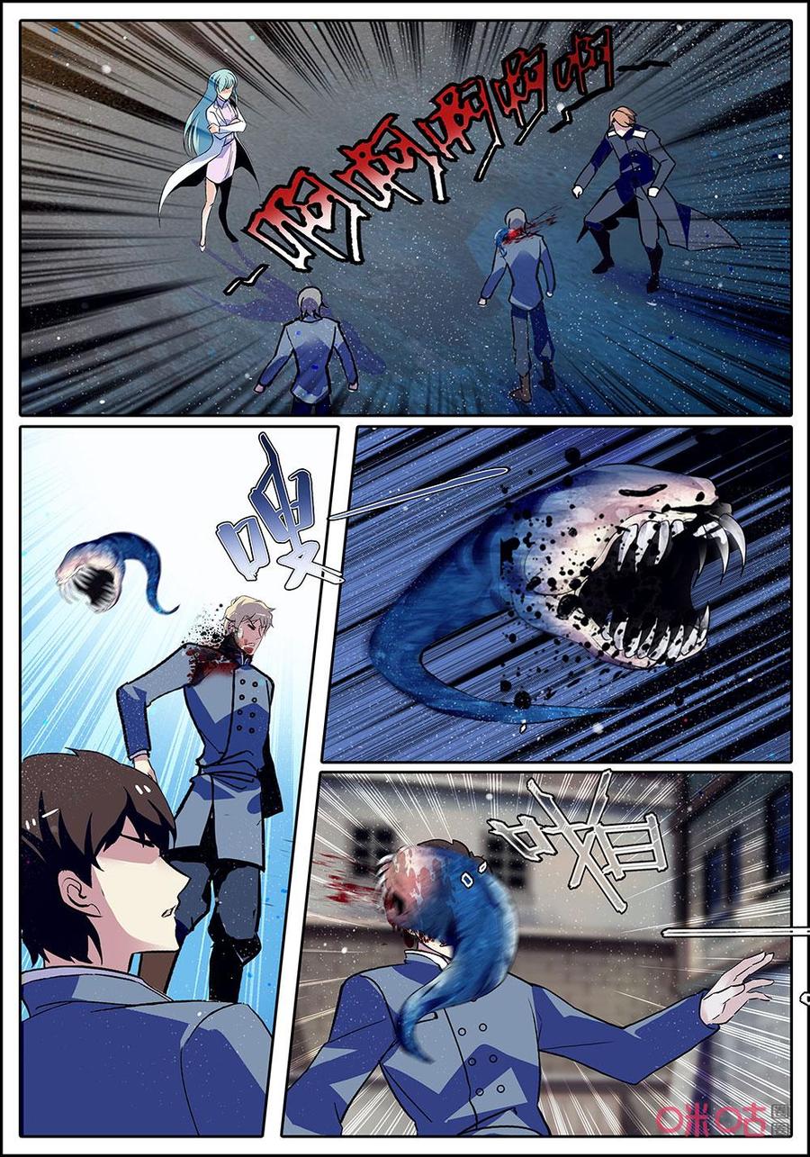 《狩魔手记》第141上话专用弹 第2页