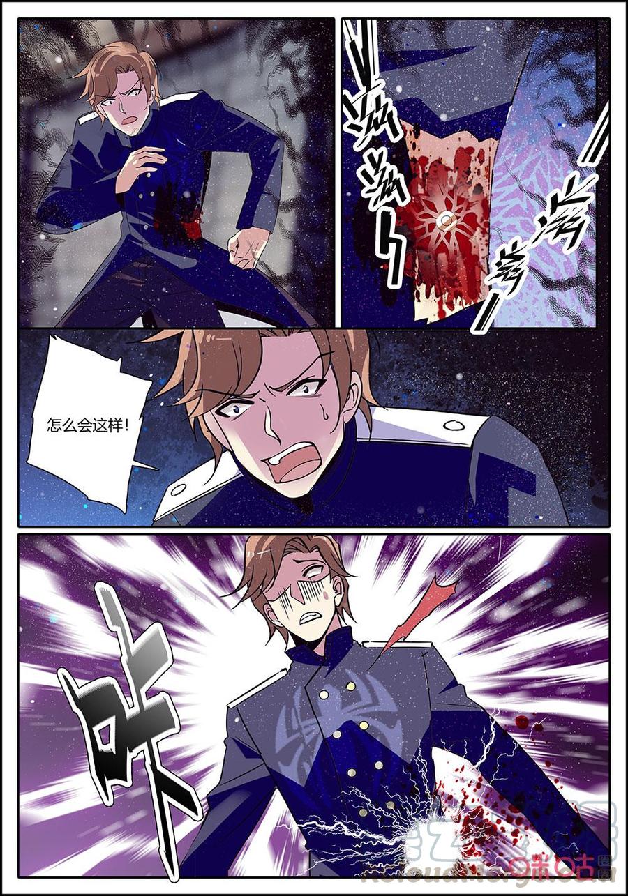 《狩魔手记》第141上话专用弹 第7页