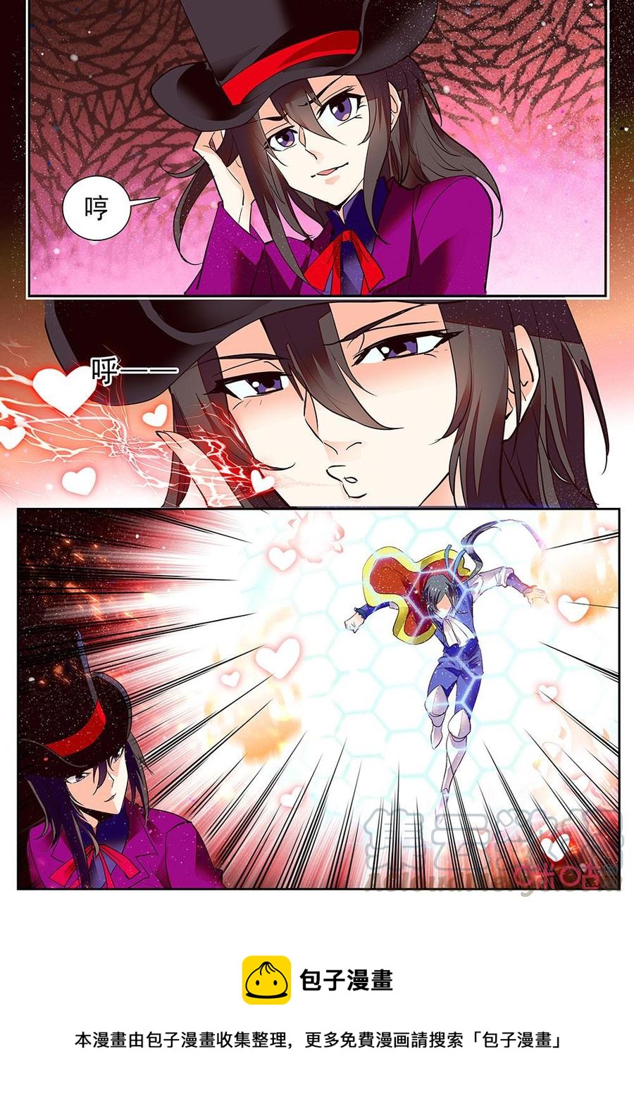 《狩魔手记》第142上话生体兵器 第11页