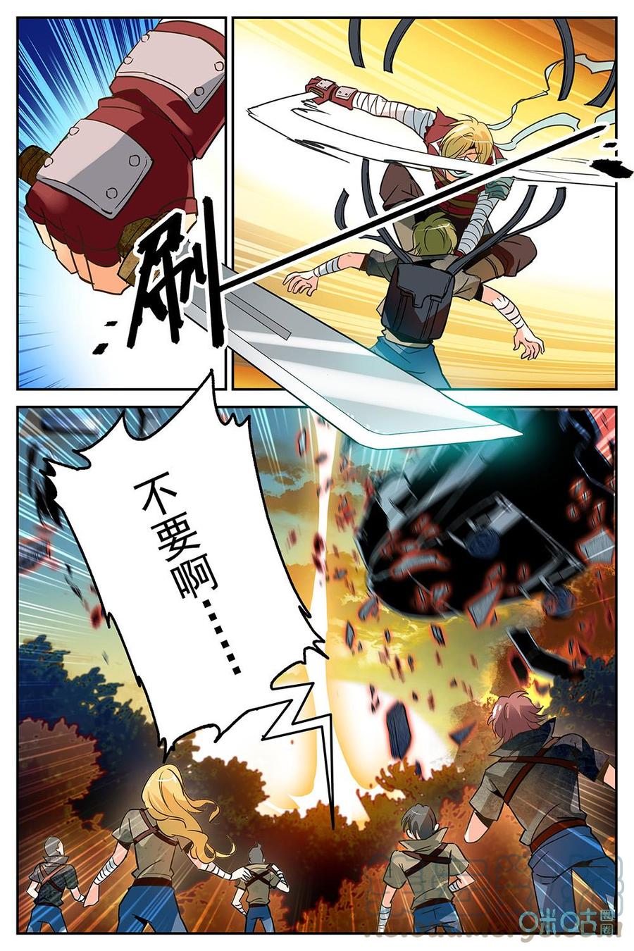 《狩魔手记》第15话第十五话 第19页