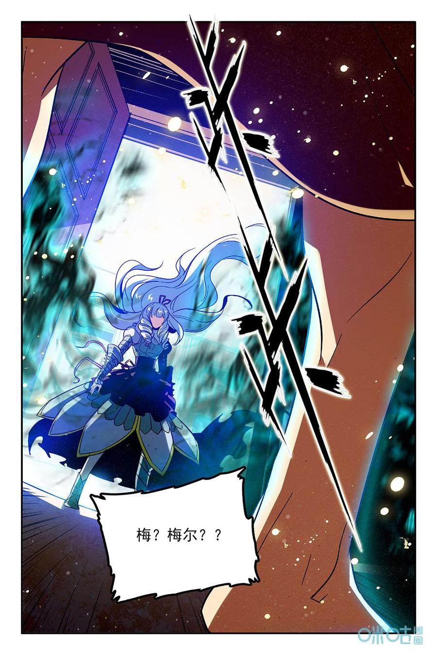 《狩魔手记》第44话044 第12页