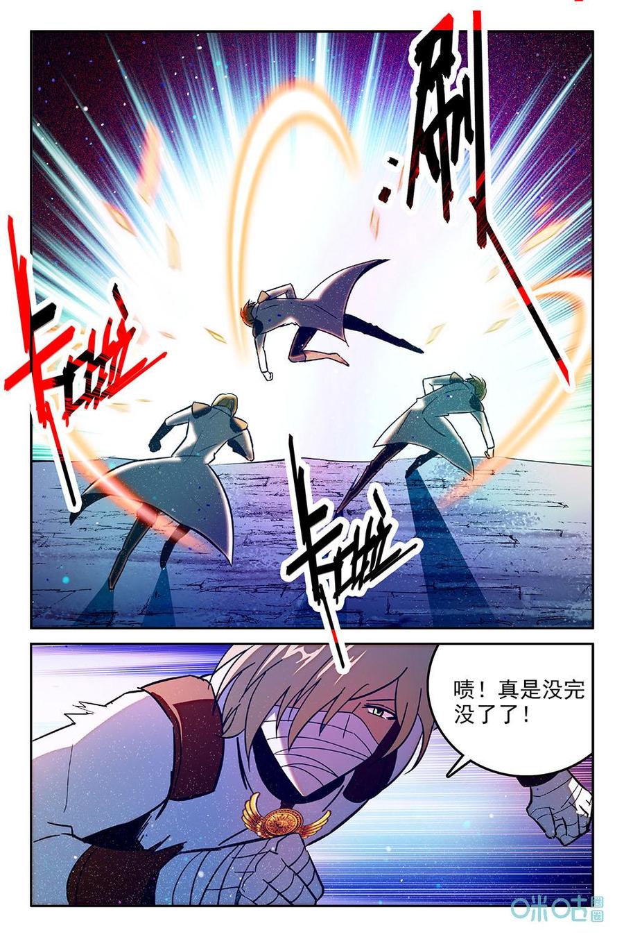 《狩魔手记》第51话051 第18页