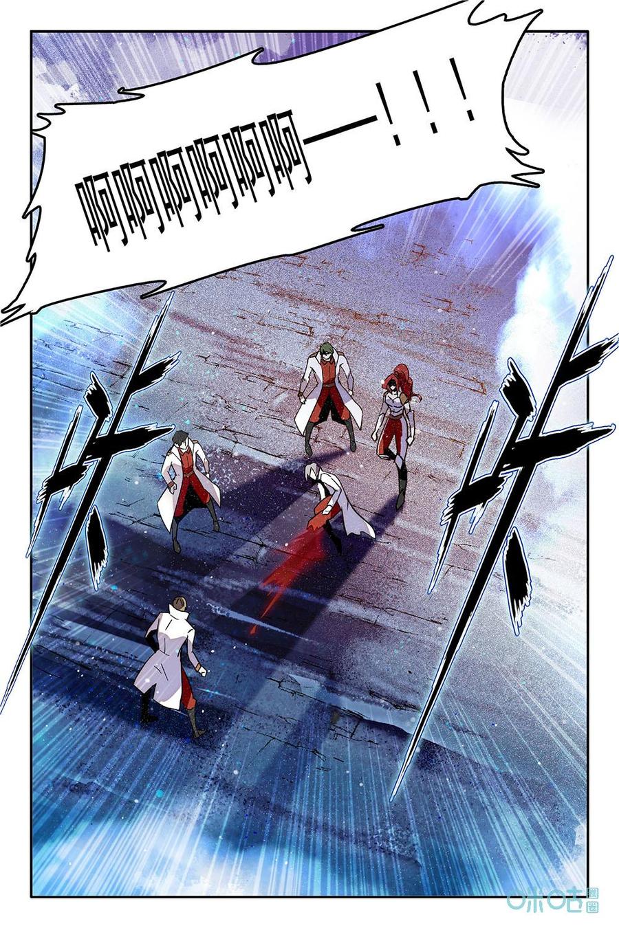 《狩魔手记》第51话051 第6页
