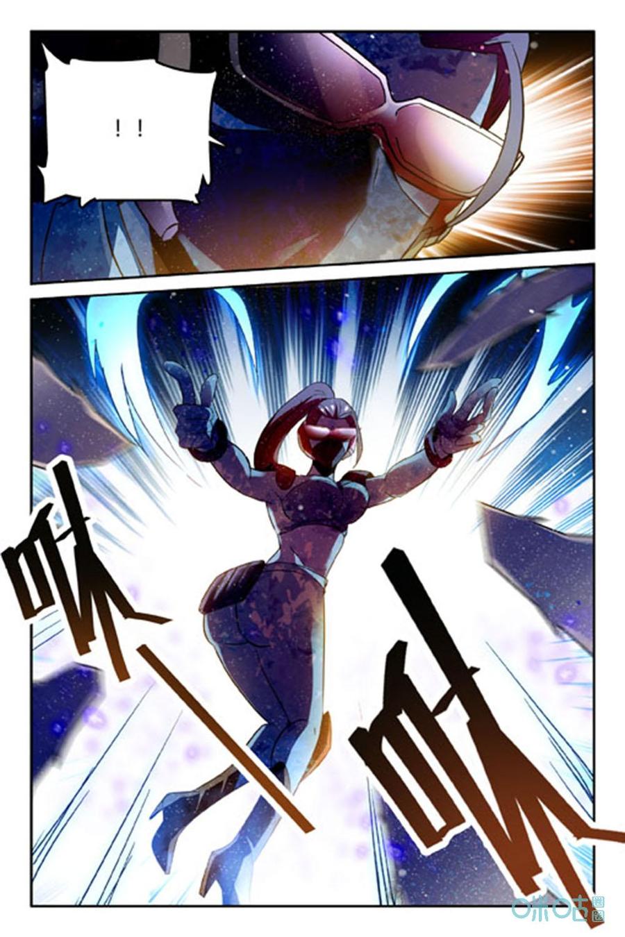 《狩魔手记》第55话掩盖的标记 第12页