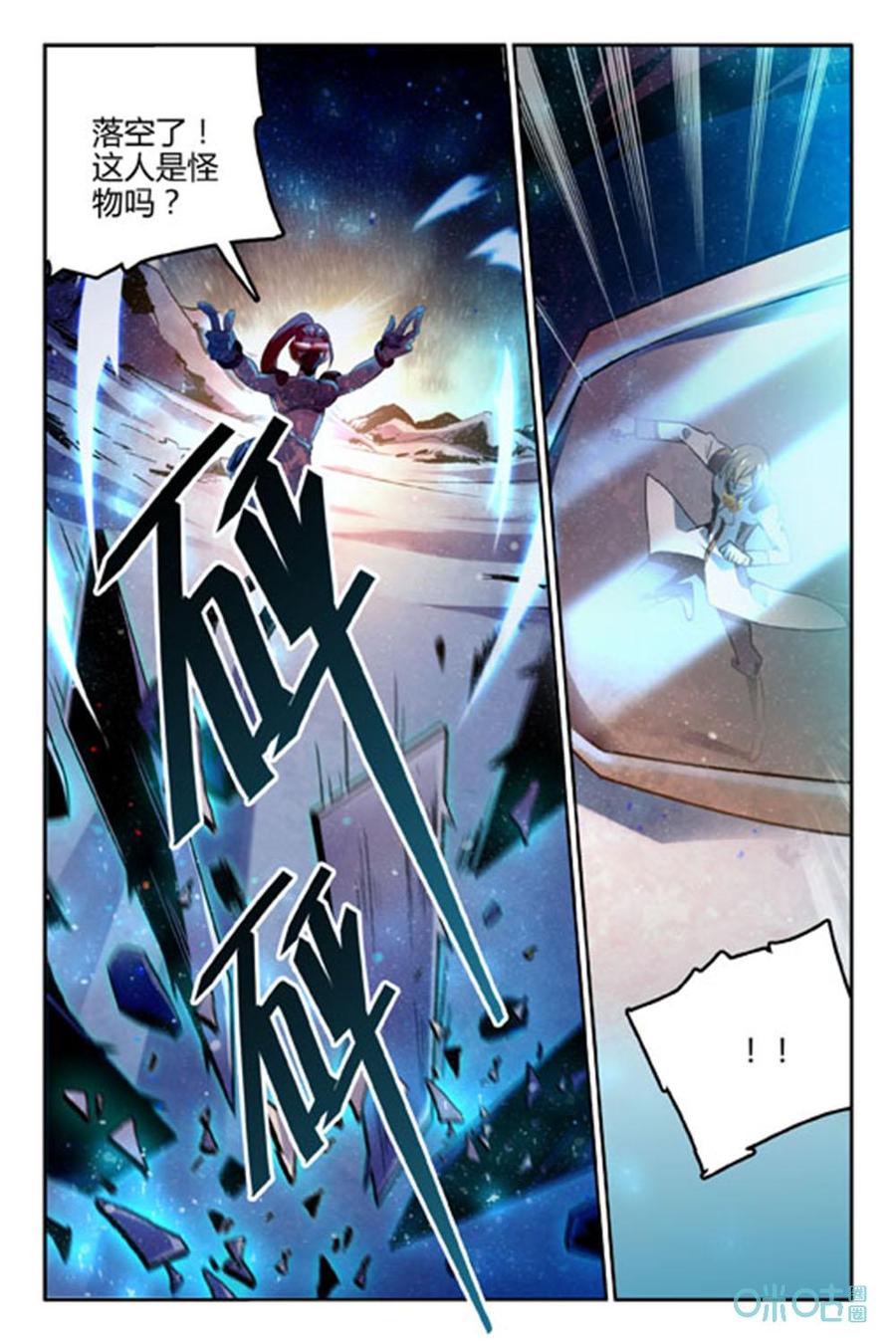 《狩魔手记》第55话掩盖的标记 第14页
