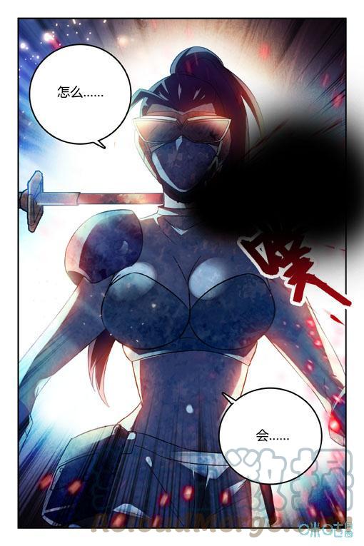 《狩魔手记》第55话掩盖的标记 第15页