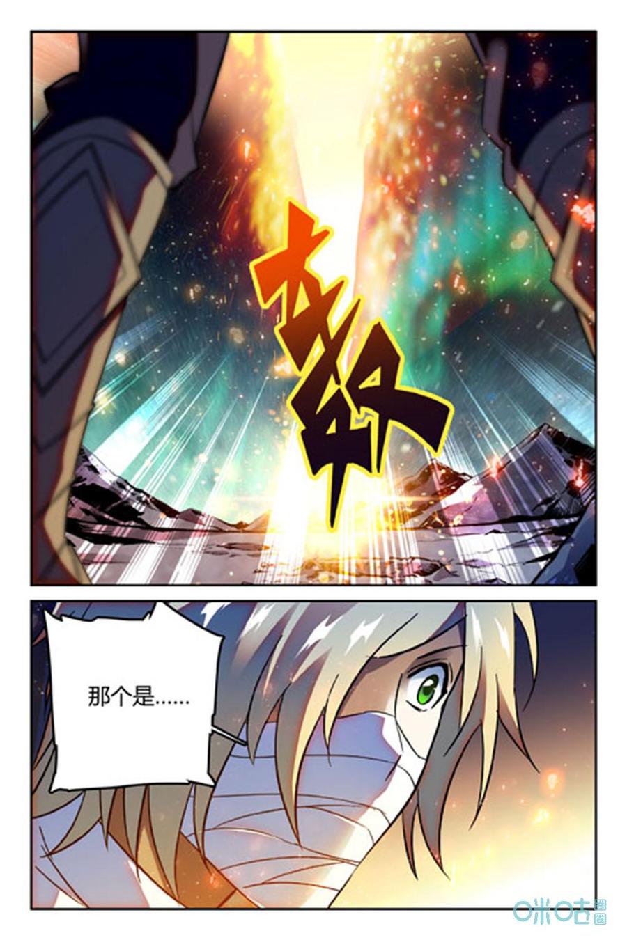《狩魔手记》第55话掩盖的标记 第18页