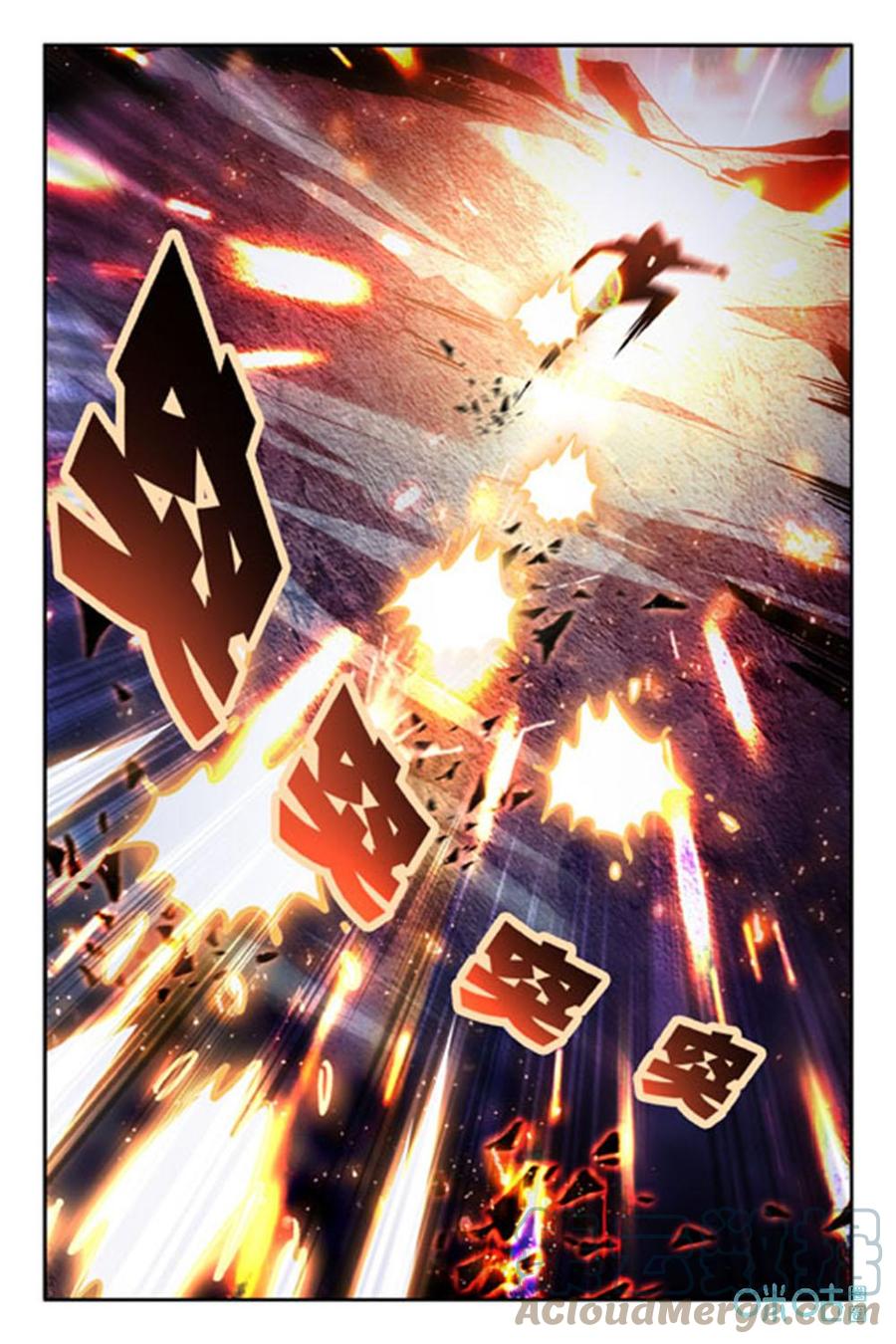 《狩魔手记》第55话掩盖的标记 第5页