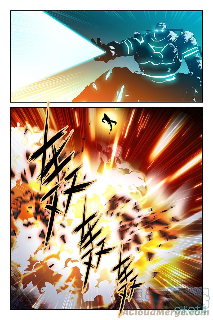 《狩魔手记》第36话036 第11页