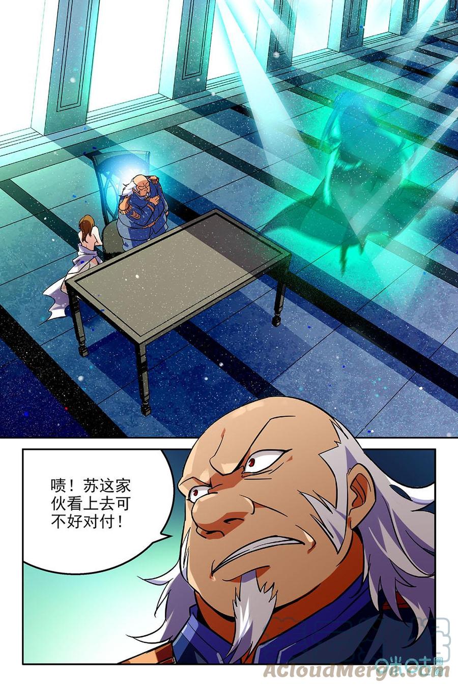 《狩魔手记》第41话傀儡 第13页