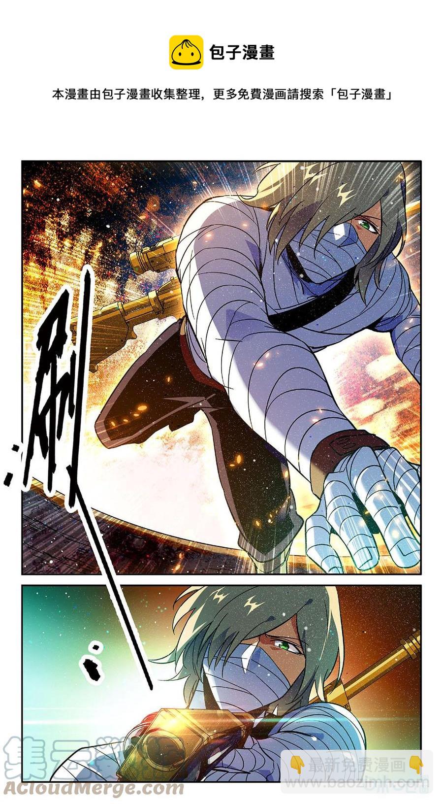 《狩魔手记》第41话傀儡 第17页