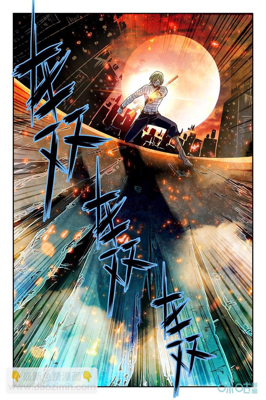 《狩魔手记》第41话傀儡 第18页