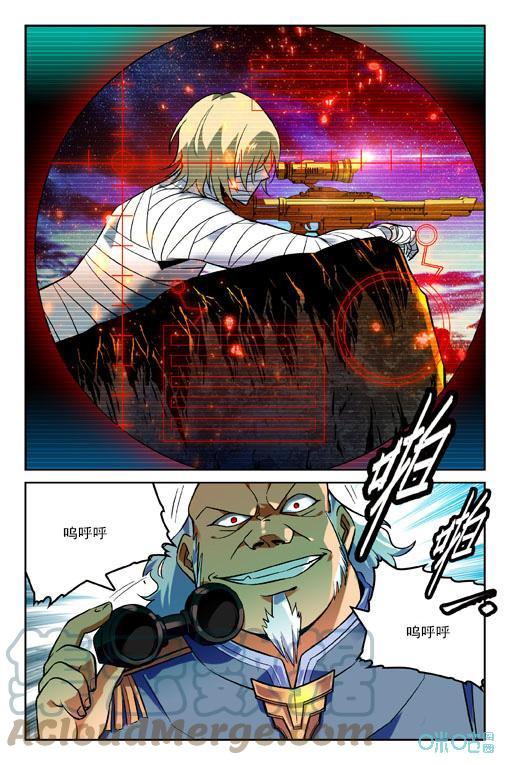 《狩魔手记》第41话傀儡 第3页