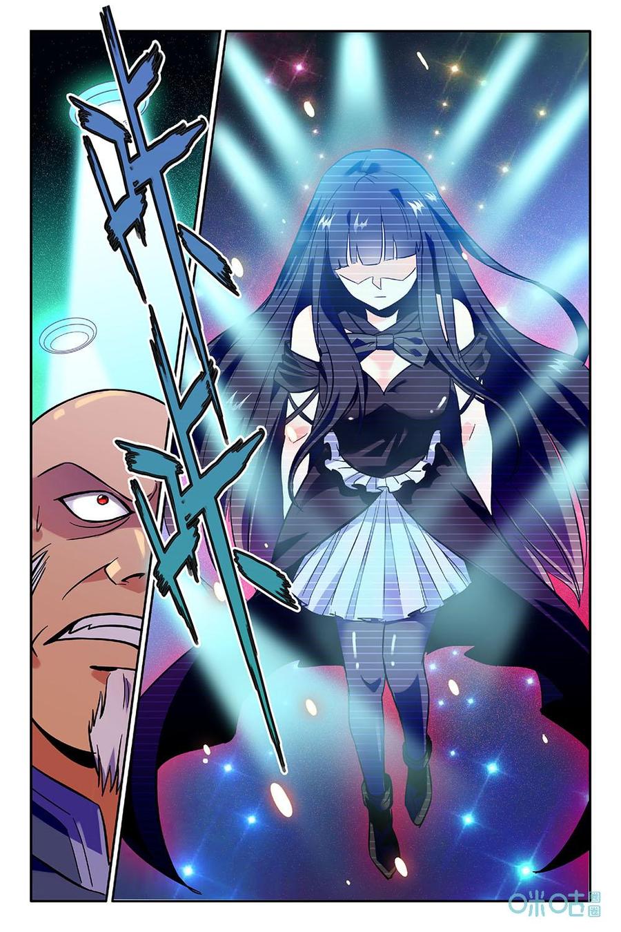 《狩魔手记》第41话傀儡 第4页